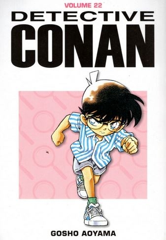 Detective Conan # 22