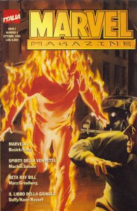 Marvel Magazine # 4