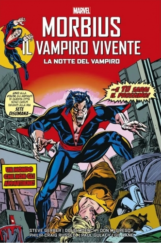 Morbius il Vampiro Vivente # 1