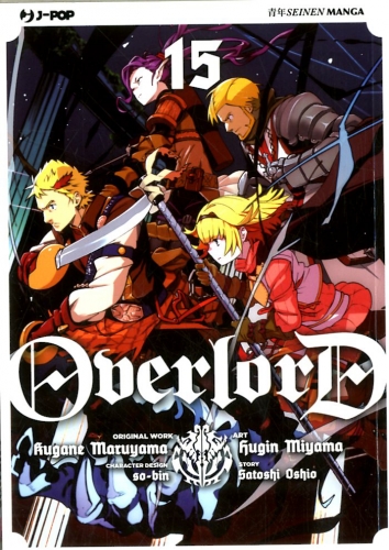 Overlord # 15