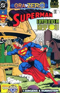 Superman (I) # 36