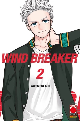 Wind Breaker # 2