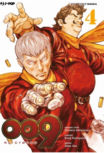 009 Re:Cyborg # 4
