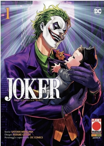 One Operation Joker # 1