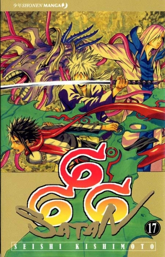666 Satan # 17