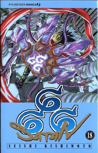 666 Satan # 18