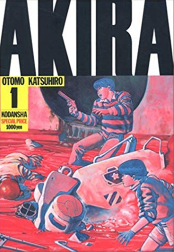 Akira (アキラ) # 1