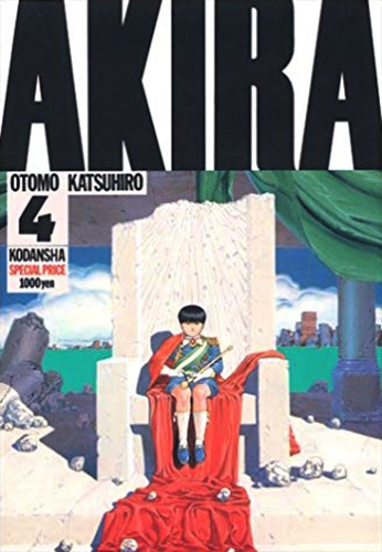 Akira (アキラ) # 4