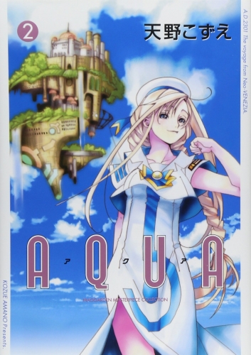 Akua (アクア Aqua) # 2