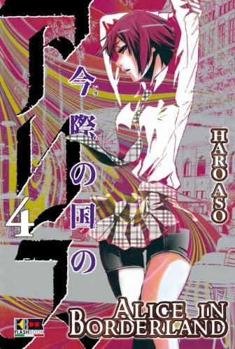Alice in Borderland # 4