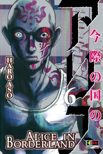 Alice in Borderland # 6