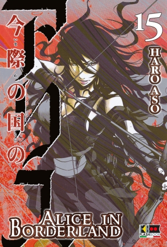 Alice in Borderland # 15