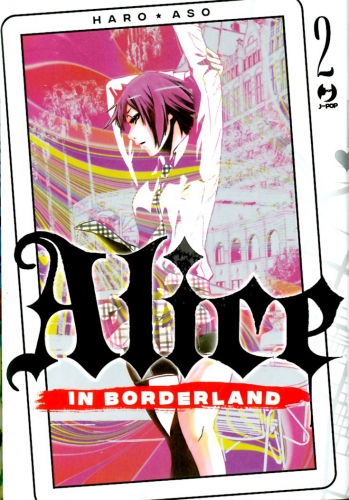 Alice in Borderland # 2