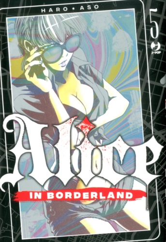 Alice in Borderland # 5