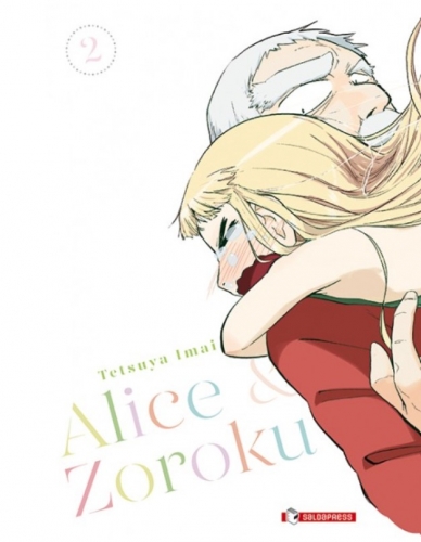 Alice & Zoroku # 2