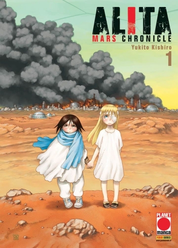 Alita Mars Chronicle # 1