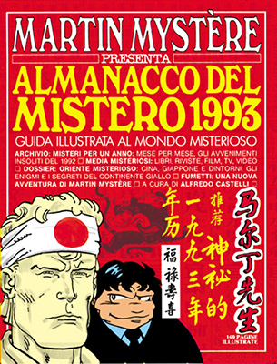 Almanacco del Mistero # 6