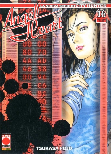 Angel Heart # 16