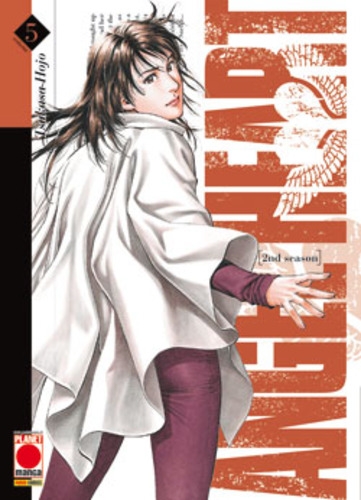 Angel Heart # 71