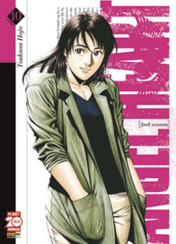Angel Heart # 76