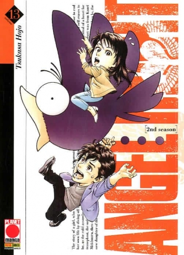 Angel Heart # 79