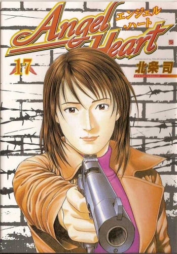 Angel Heart (エンジェル・ハート Enjeru Hāto) # 17