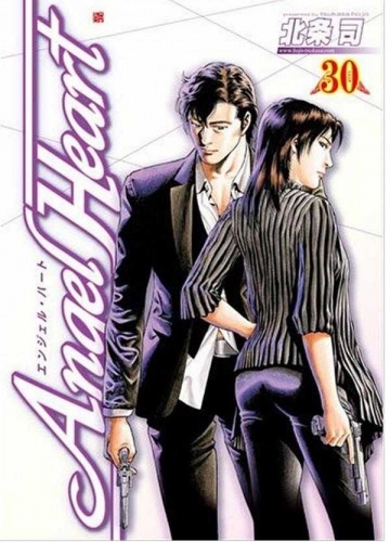 Angel Heart (エンジェル・ハート Enjeru Hāto) # 30