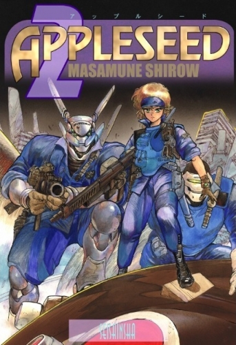 Appleseed (アップルシード Appurushīdo) # 2