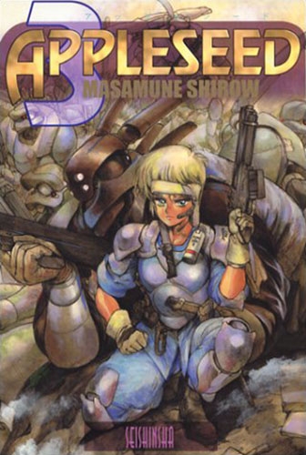 Appleseed (アップルシード Appurushīdo) # 3