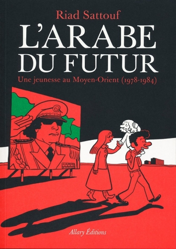 L'arabe du futur # 1