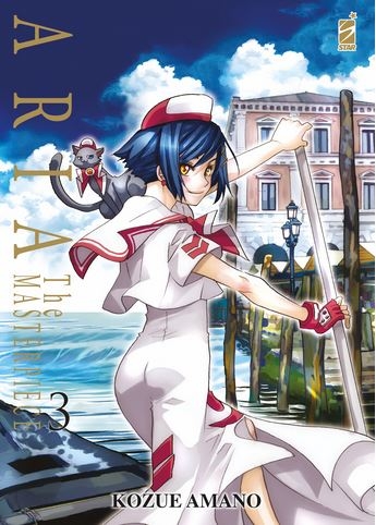 Aria The Masterpiece # 3