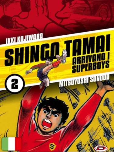Arrivano i Superboys # 2
