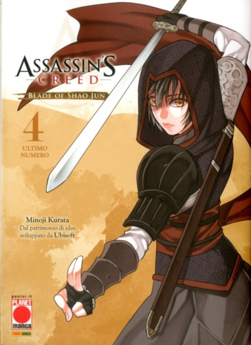 Assassin's Creed: Blade of Shao Jun # 4