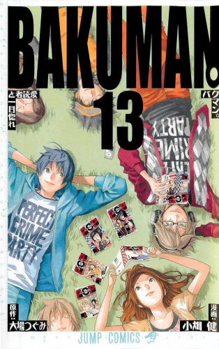 Bakuman. (バクマン。) # 13
