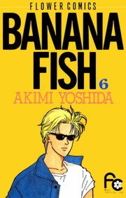 Banana Fish (バナナフィッシュ) # 6