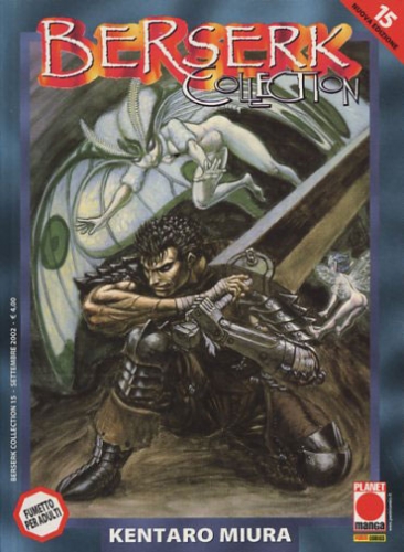 Berserk Collection # 15
