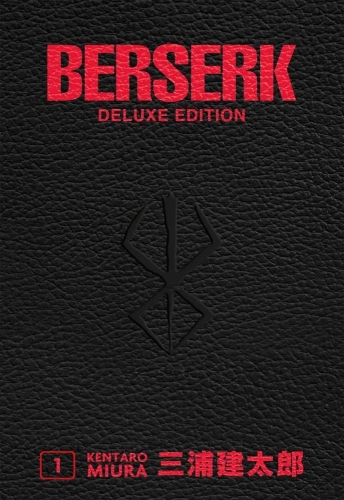 Berserk Deluxe Edition # 1