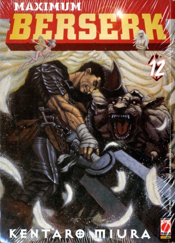 Berserk Maximum # 12