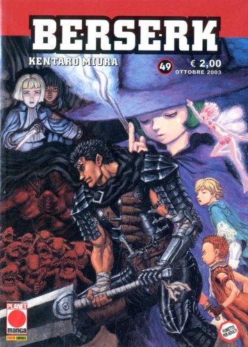 Berserk # 49