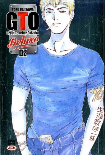 Big GTO Deluxe # 2