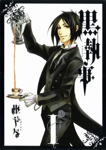 Black Butler (黒執事 Kuro shitsuji) # 1