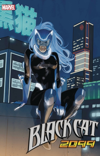 Black Cat # 6