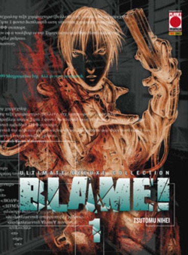 Blame! Ultimate Deluxe # 1