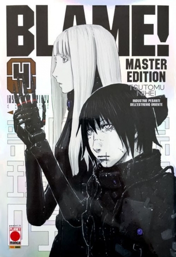 Blame! Master Edition # 4