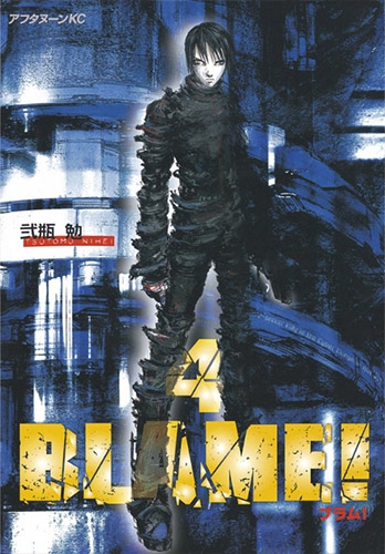 Blame! (ブラム! Buramu!) # 4