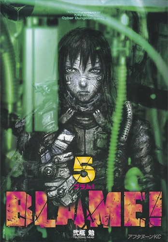 Blame! (ブラム! Buramu!) # 5