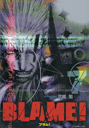Blame! (ブラム! Buramu!) # 7
