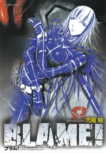 Blame! (ブラム! Buramu!) # 8