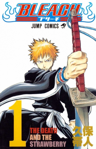 Bleach (BLEACH ブリーチ BLEACH Burīchi) # 1