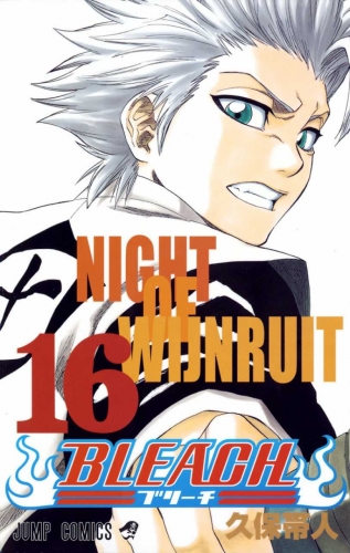 Bleach (BLEACH ブリーチ BLEACH Burīchi) # 16